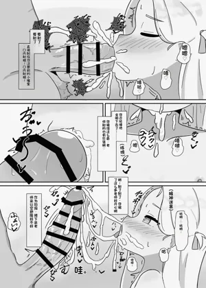 第9頁圖