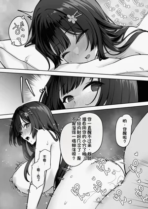 第38頁圖