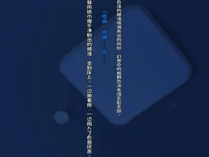 第12頁圖