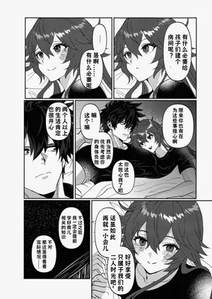 第22页图