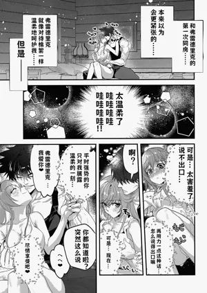 第23页图