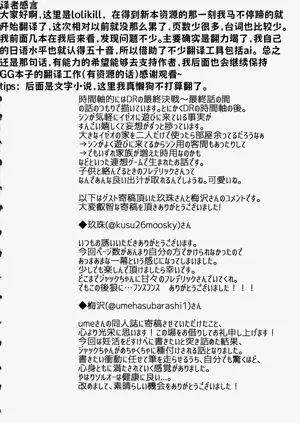 第24页图