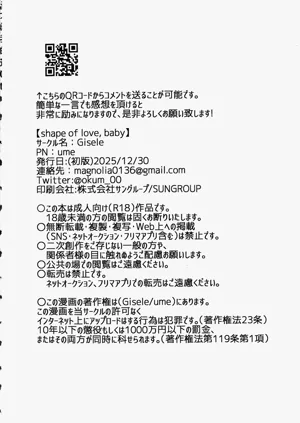 第25页图
