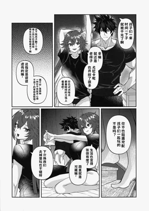 第3页图