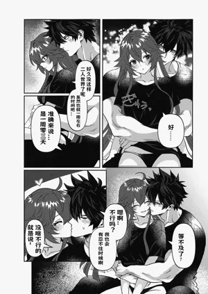 第4页图