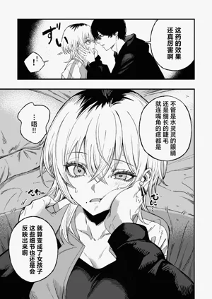 第18頁圖