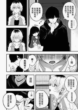 第19頁圖