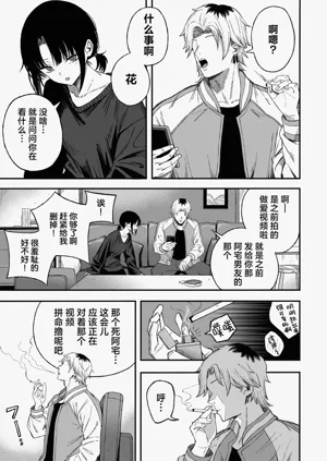 第4頁圖