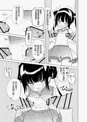 第13页图