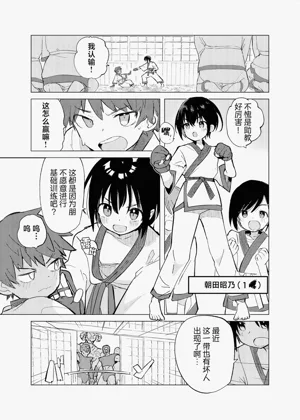 第20页图
