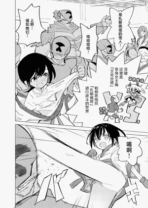 第21页图