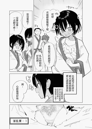第25页图