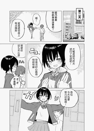 第26页图