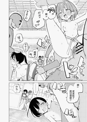 第27页图