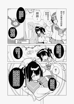 第4页图