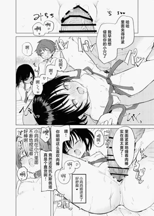 第47页图