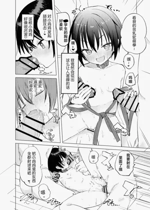 第49页图