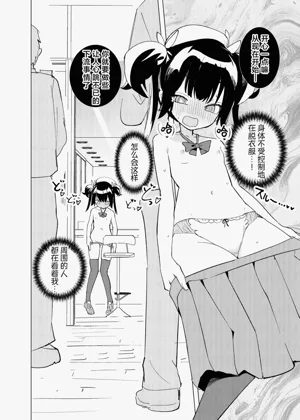 第6页图