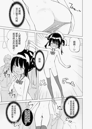 第7页图