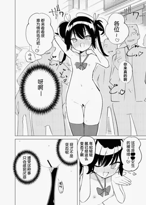 第8页图