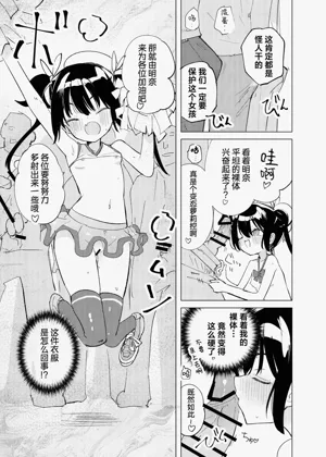 第9页图