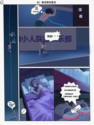 第2页图