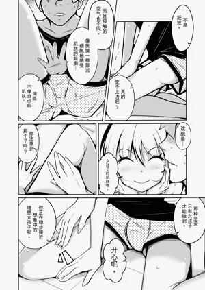 第12页图