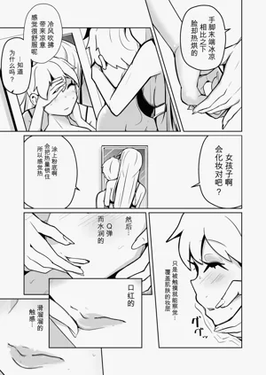第19页图