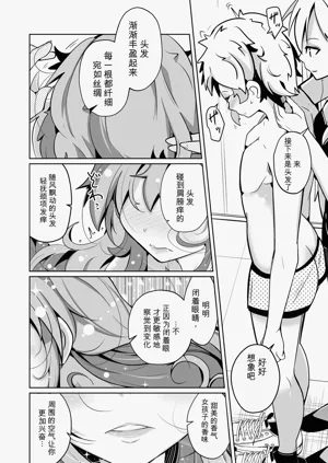 第20页图