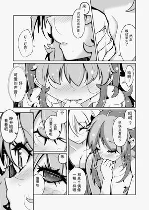 第21页图