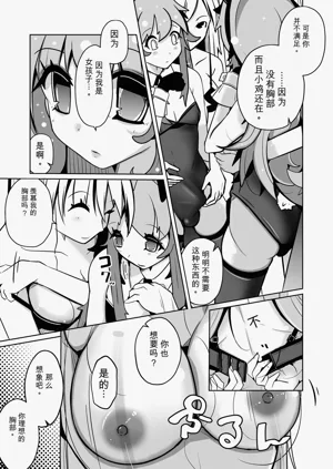 第25页图