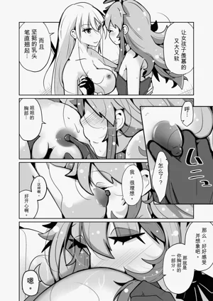 第26页图