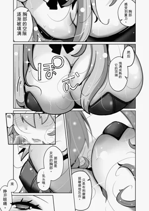 第27页图