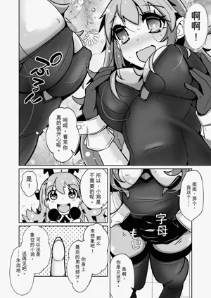 第28页图