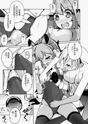 第29页图