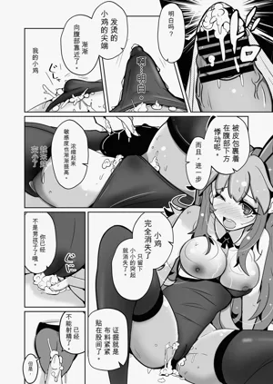 第30页图