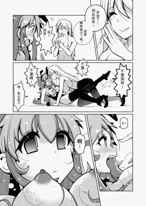 第37页图