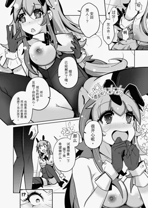 第38页图