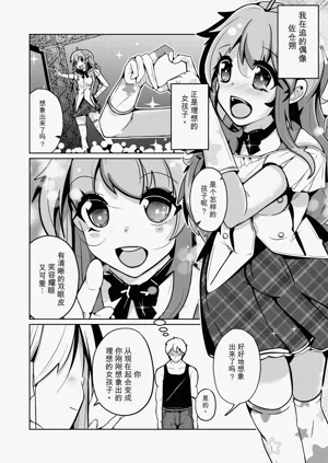 第4页图