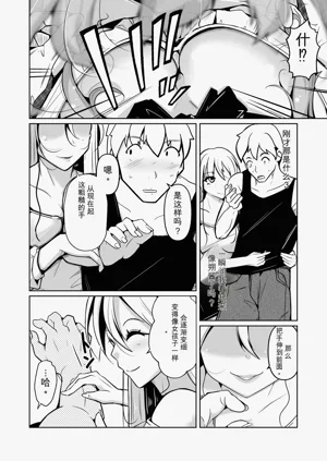 第6页图