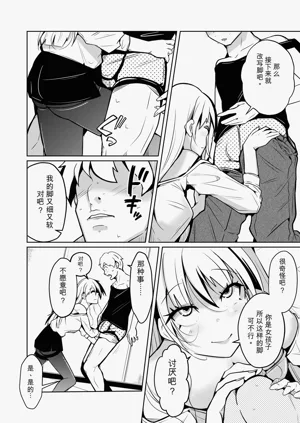 第8页图