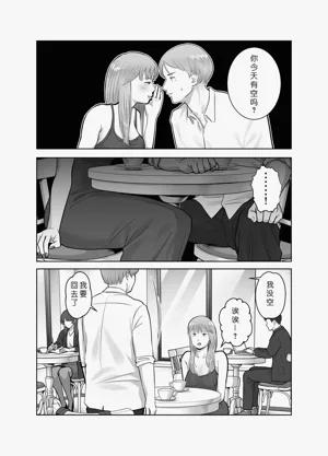第10頁圖