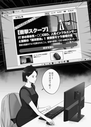 第20頁圖
