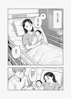 第3頁圖