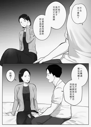 第30頁圖