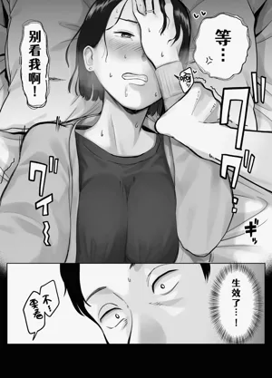 第48頁圖