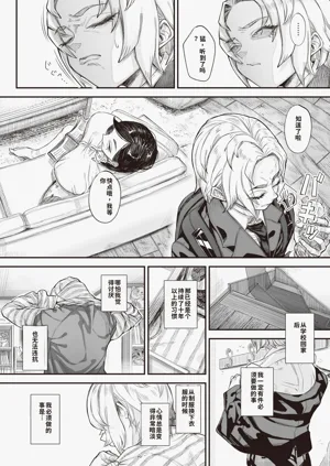 第6頁圖