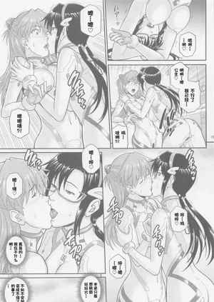 第14頁圖