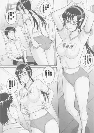 第21頁圖