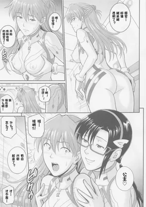 第4頁圖